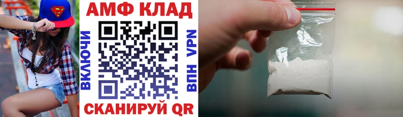 Амфетамин 98%  что такое   Дальнегорск 