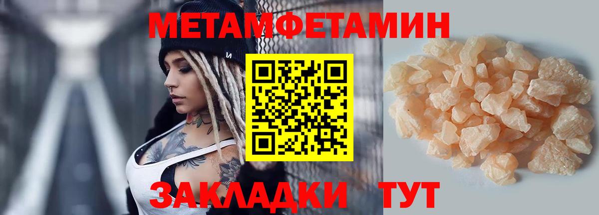 Амфетамин  Amphetamine 97%  Вход с VPN  Дальнегорск 