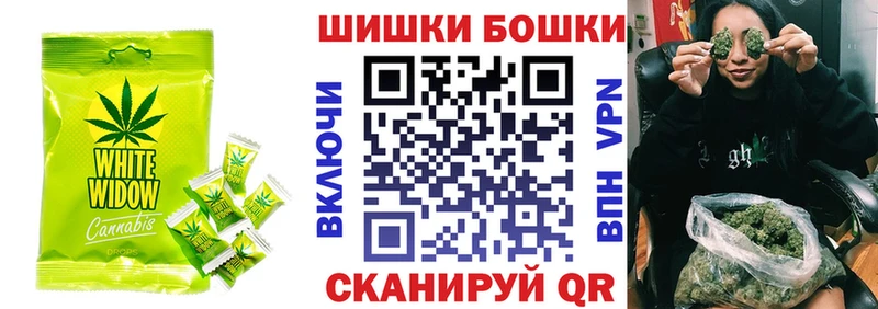 Еда ТГК марихуана  Дальнегорск 