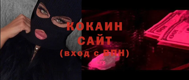 Cocaine 99%  Дальнегорск 