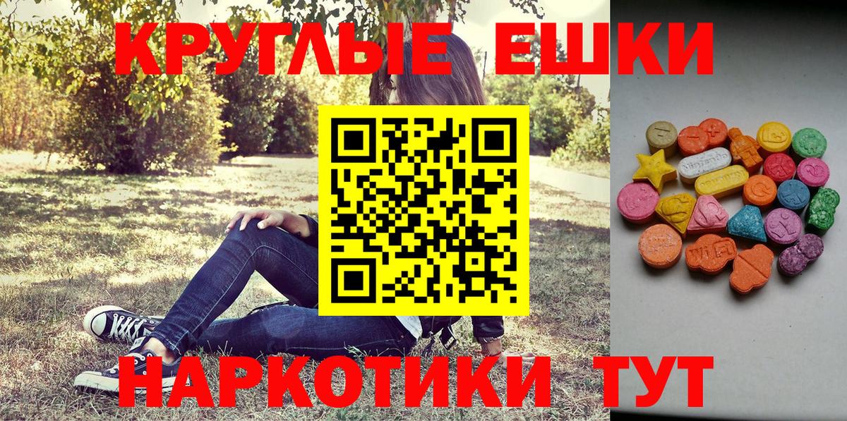 Дальнегорск  Ecstasy 280мг  купить наркоту  Вход с VPN  Экстази 250 мг 