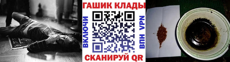 ГАШИШ индика сатива  Дальнегорск 