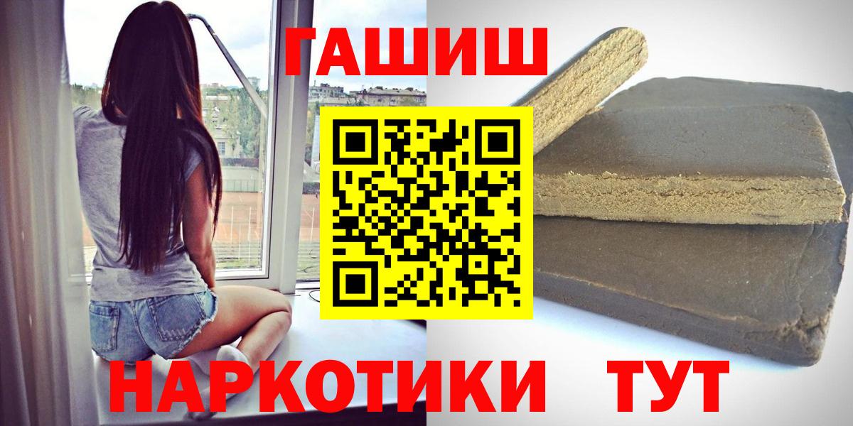 Гашиш hashish Дальнегорск