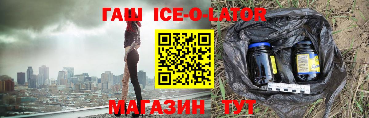 Гашиш AMNESIA HAZE  Дальнегорск  ГАШИШ гашик 