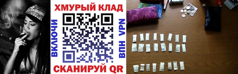 Героин белый  Дальнегорск 