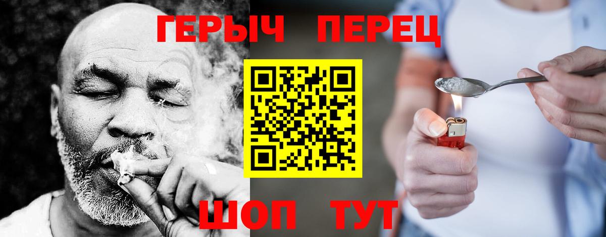 ГЕРОИН афганец Дальнегорск