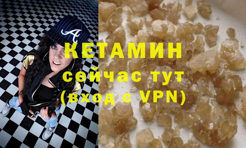 КЕТАМИН ketamine  нарко площадка какой сайт  Дальнегорск 