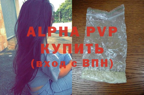 винт Беломорск