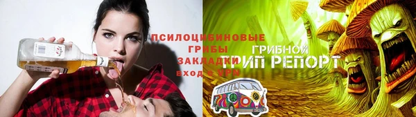 мефедрон VHQ Балабаново