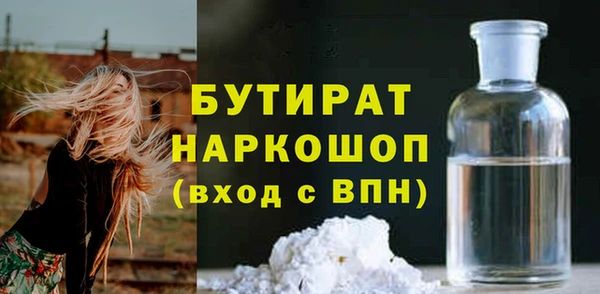 2c-b Баксан