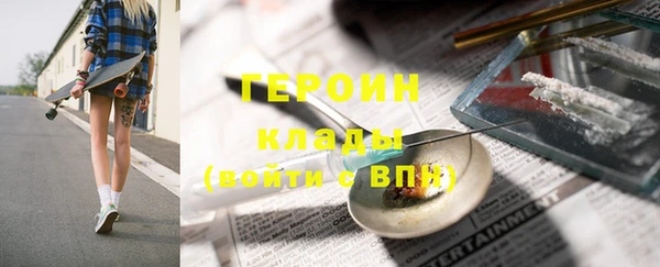 молекула духа Белокуриха