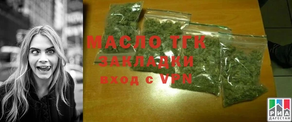 молекула духа Белокуриха