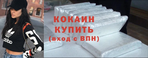 марки nbome Балахна