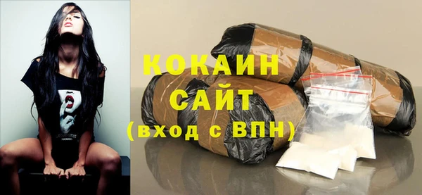 марки nbome Балахна