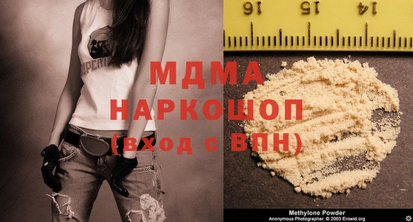 винт Беломорск