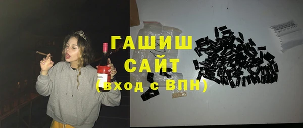 марки nbome Балахна