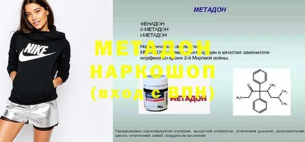 мефедрон VHQ Балабаново