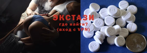 марки nbome Балахна