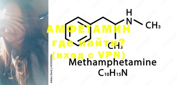 мефедрон VHQ Балабаново
