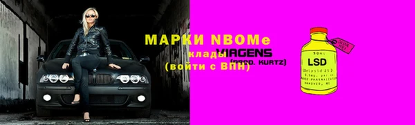 мефедрон VHQ Балабаново