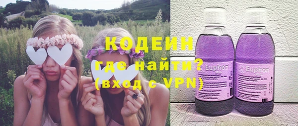 марки nbome Балахна