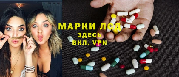 молекула духа Белокуриха