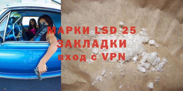 мефедрон VHQ Балабаново
