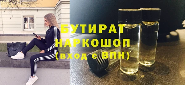 молекула духа Белокуриха