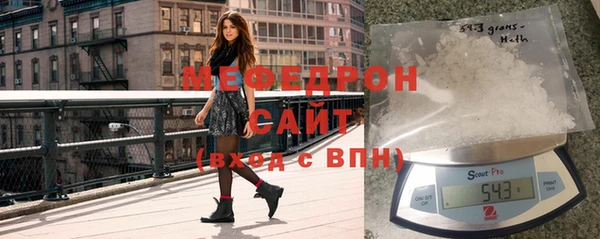 молекула духа Белокуриха