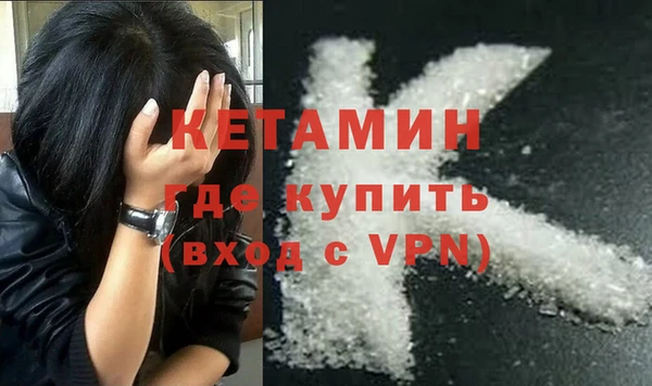 винт Беломорск