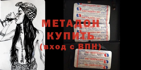 винт Беломорск