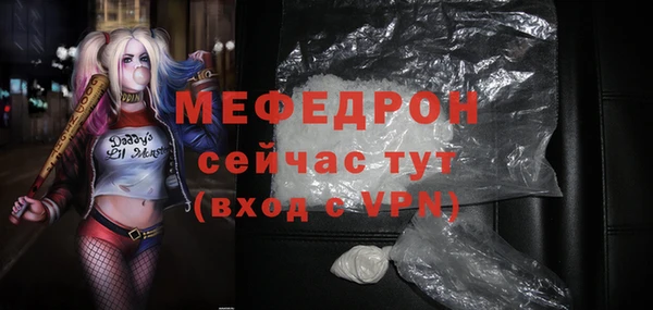 PSILOCYBIN Рославль