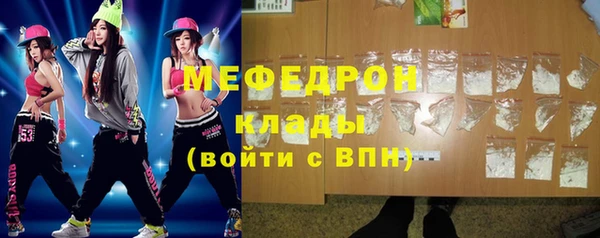 мефедрон VHQ Балабаново