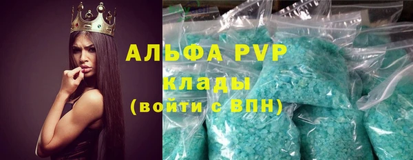 мефедрон VHQ Балабаново