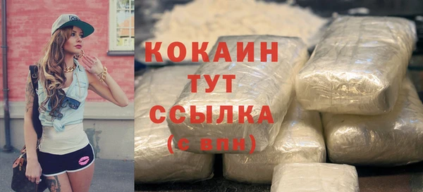марки nbome Балахна