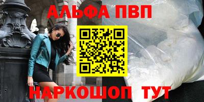 первитин Канаш
