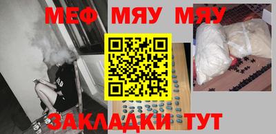 первитин Канаш
