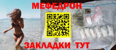 mdpv Камышлов