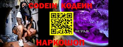 меф Кандалакша