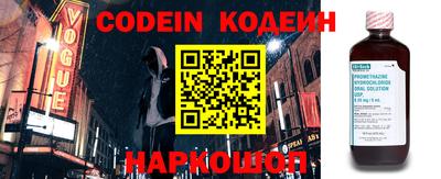 первитин Канаш