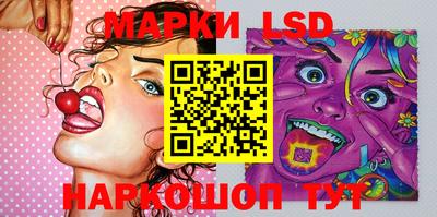 метамфетамин Балаково