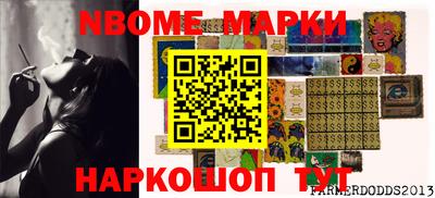 первитин Канаш