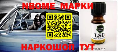 гидропоника Балашиха