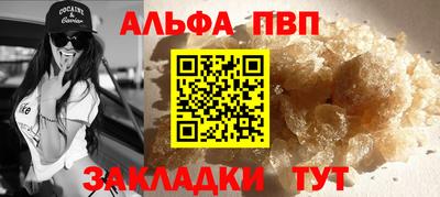 первитин Канаш
