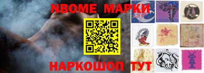 первитин Канаш