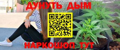 метамфетамин Балаково