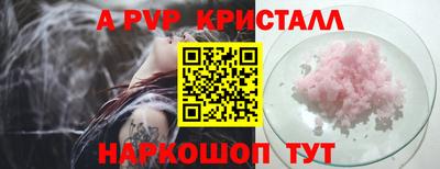 меф Кандалакша