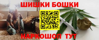 метамфетамин Балаково