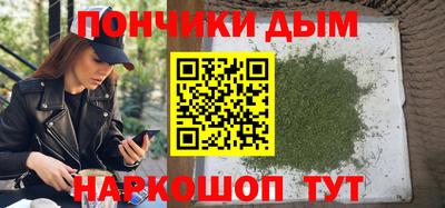 метамфетамин Балаково