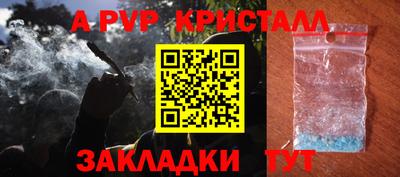 меф Кандалакша
